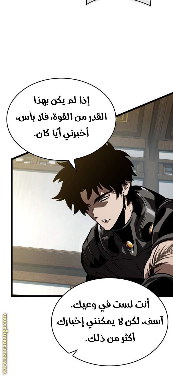 صفحة 12