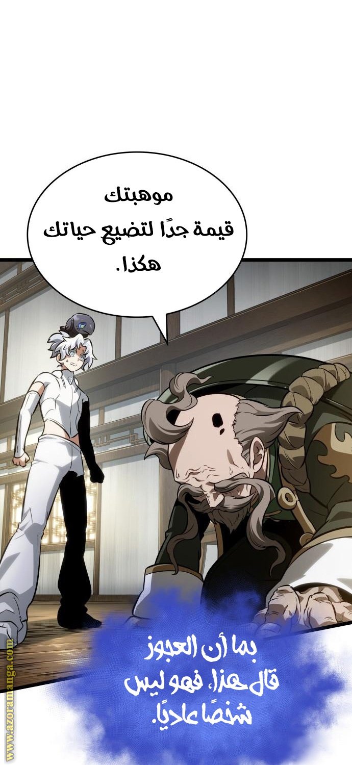 صفحة 13