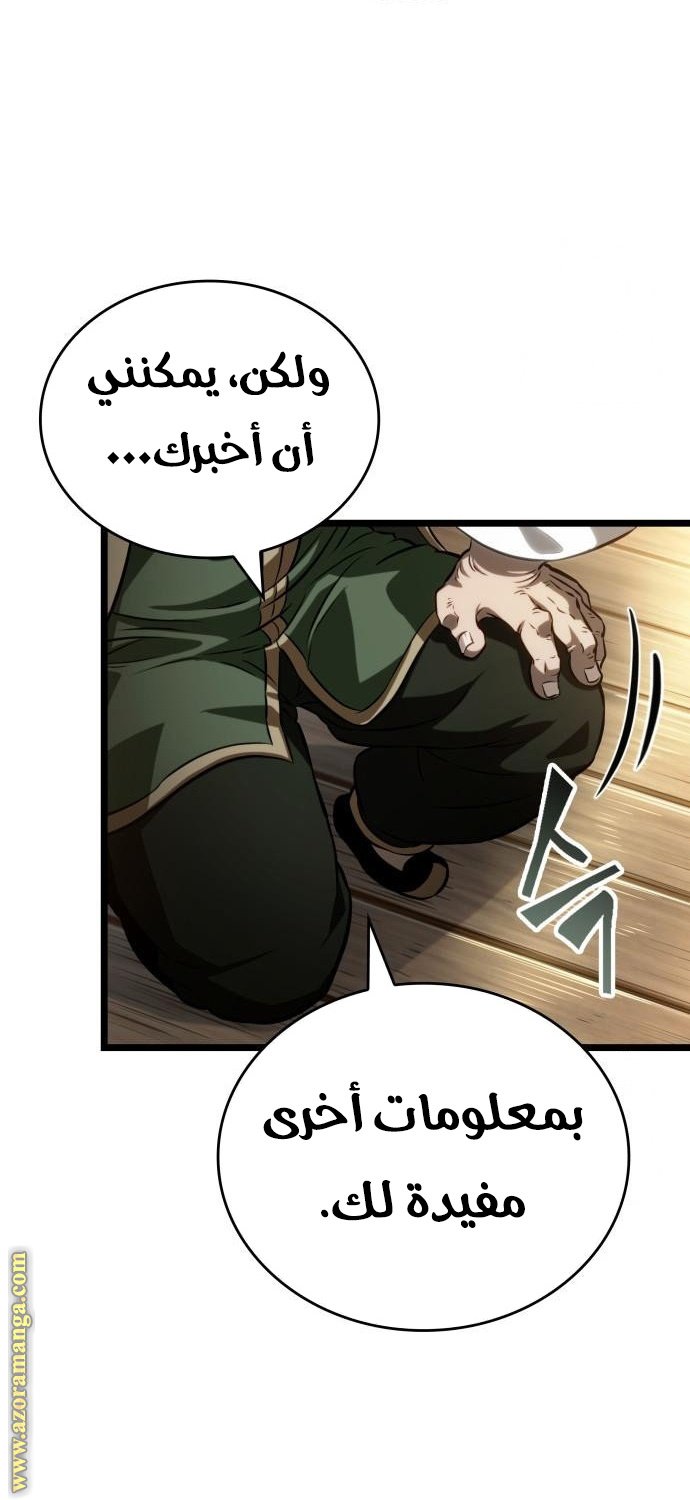 صفحة 16