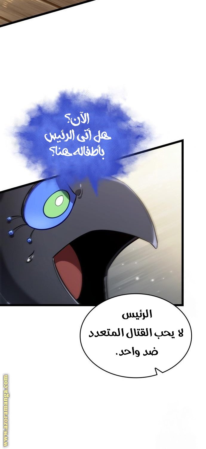 صفحة 18