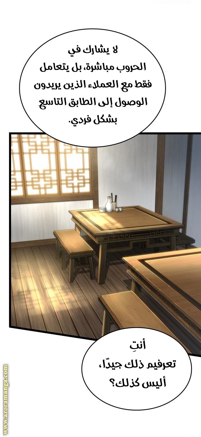 صفحة 19