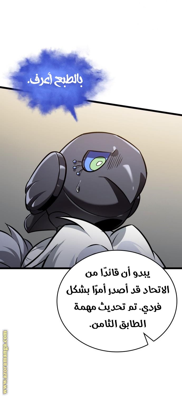 صفحة 20