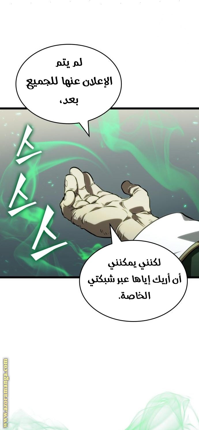 صفحة 21