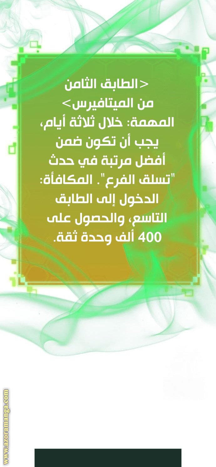 صفحة 22