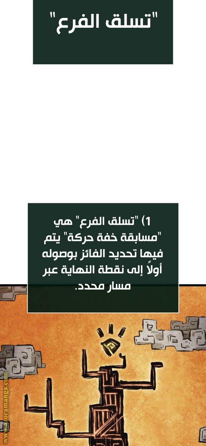 صفحة 23