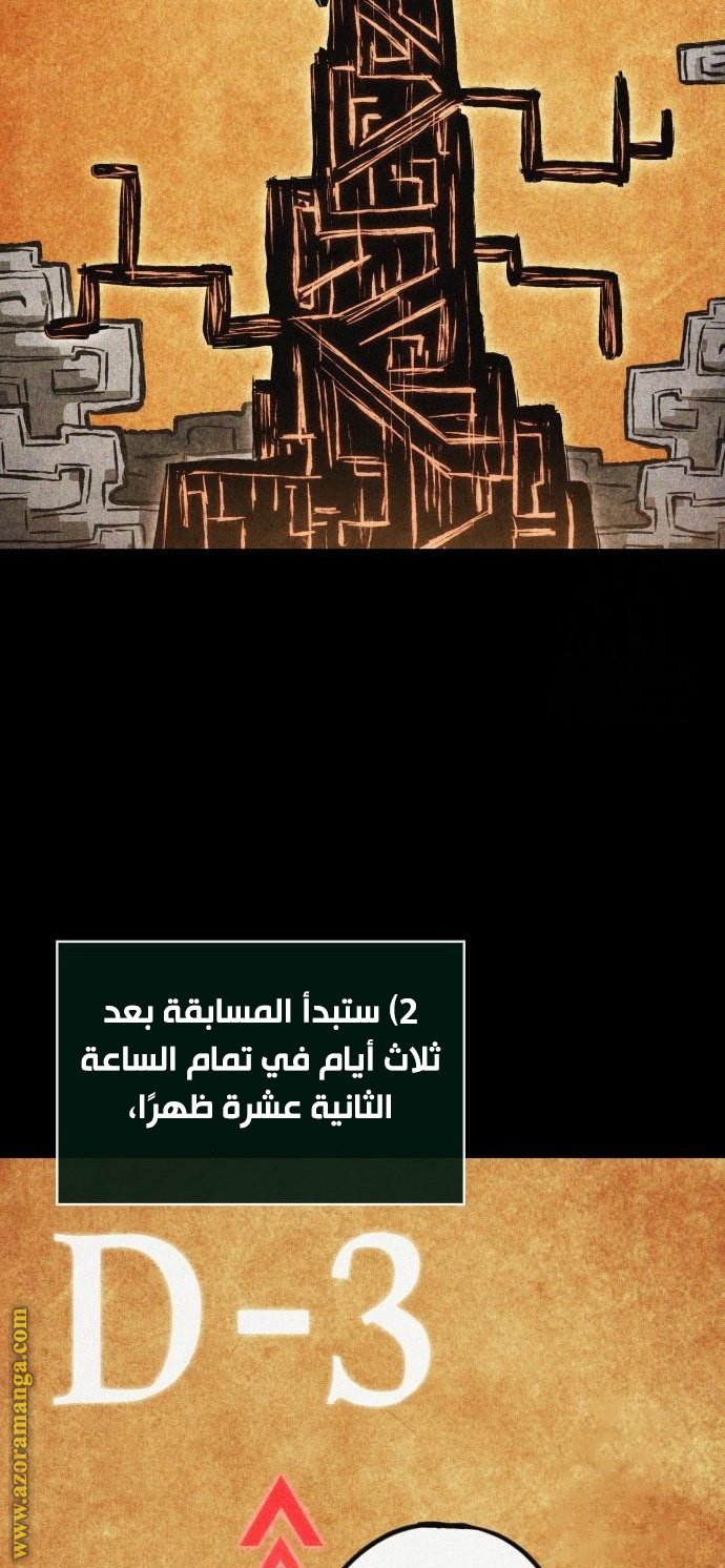 صفحة 24