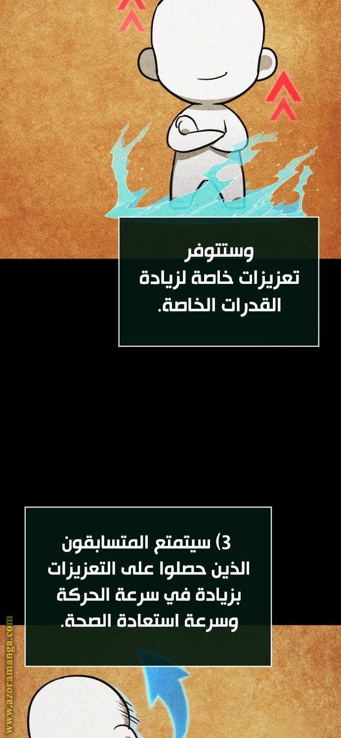 صفحة 25