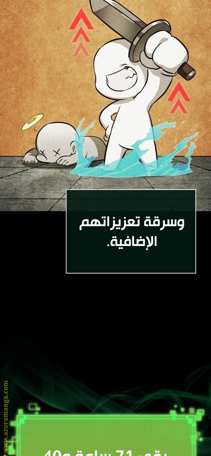 صفحة 27