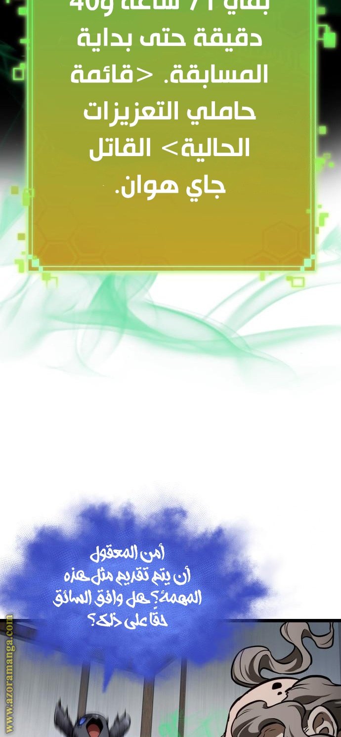 صفحة 28