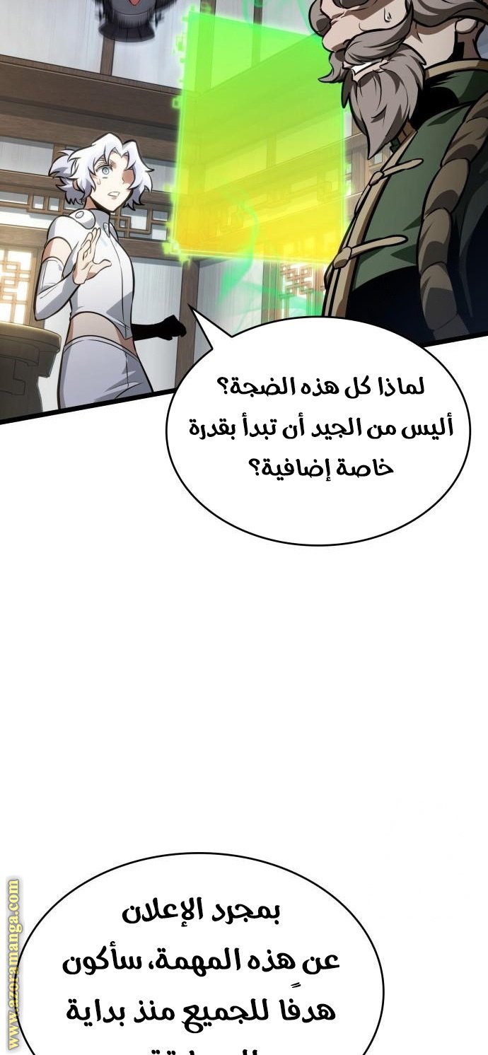 صفحة 29