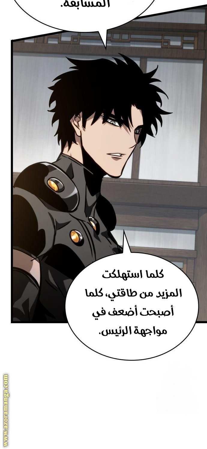 صفحة 30