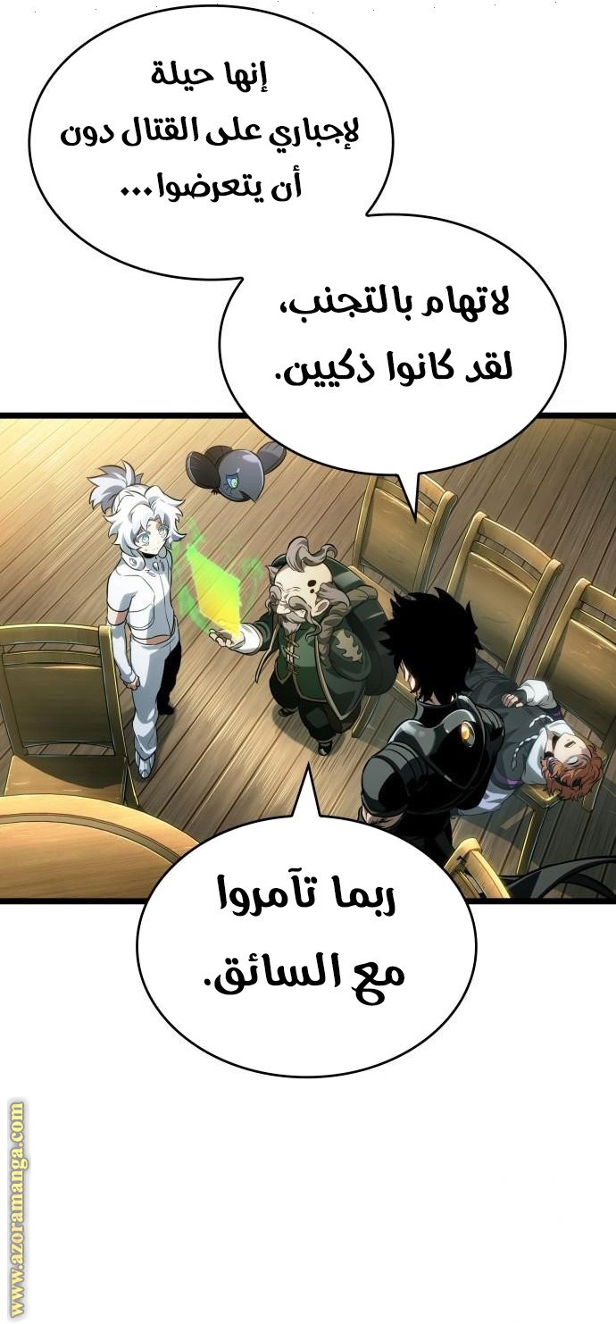 صفحة 31