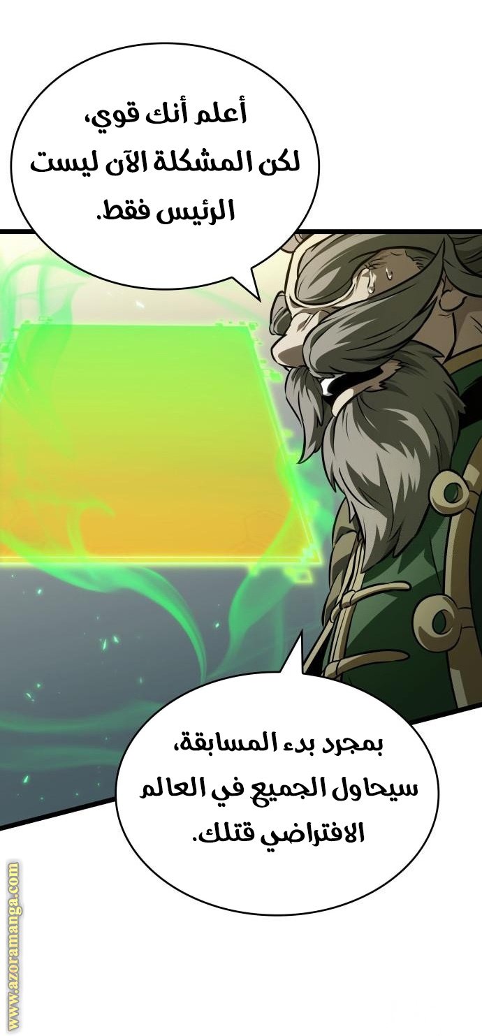صفحة 32