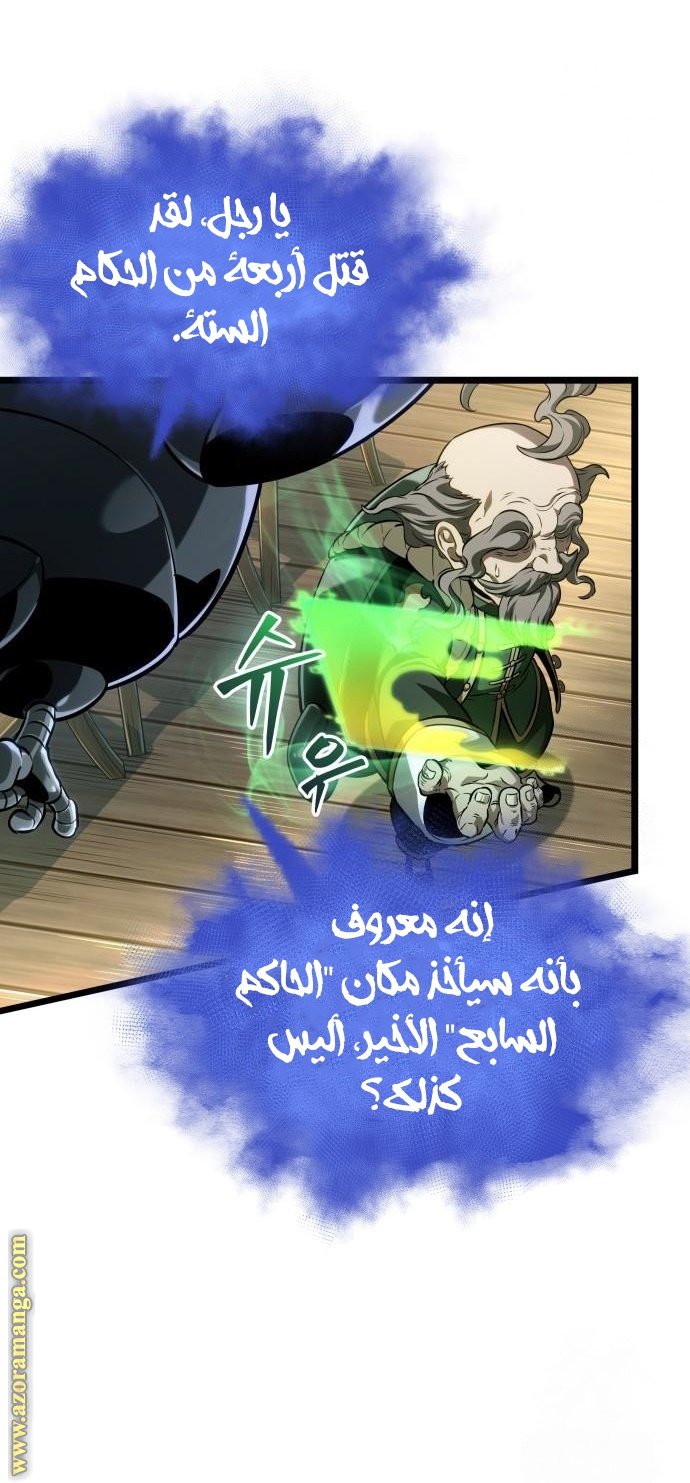 صفحة 34