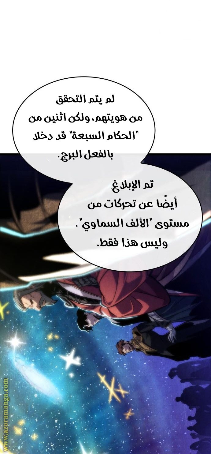 صفحة 36