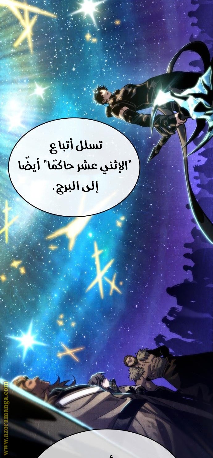 صفحة 37
