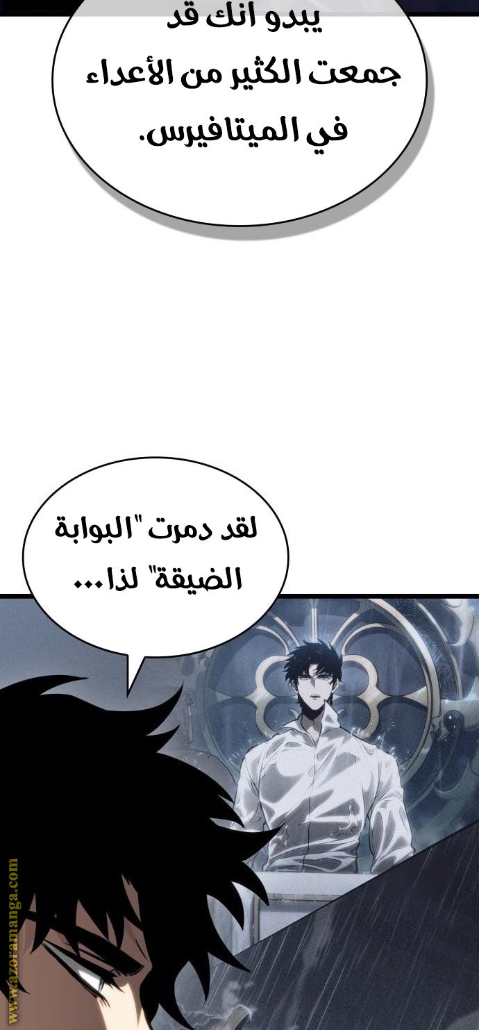 صفحة 38