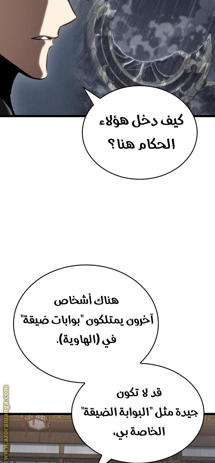 صفحة 39