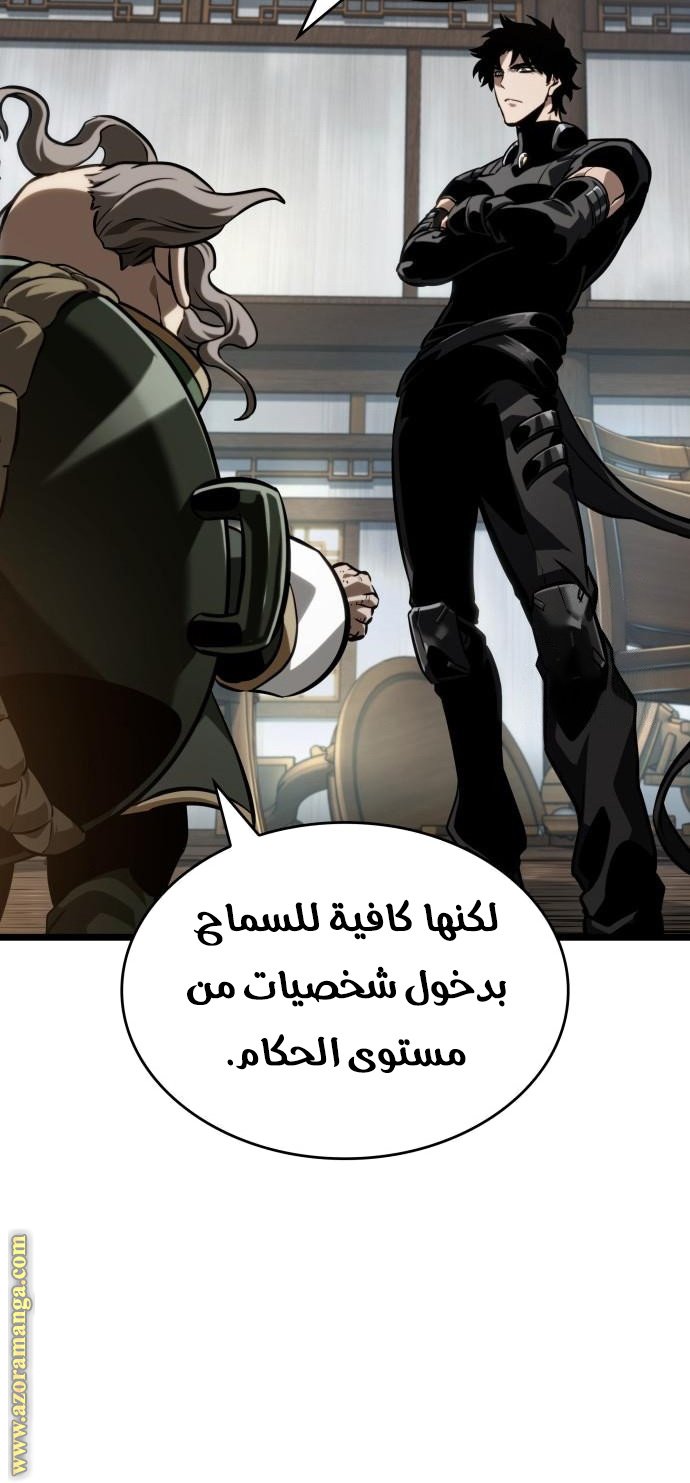 صفحة 40
