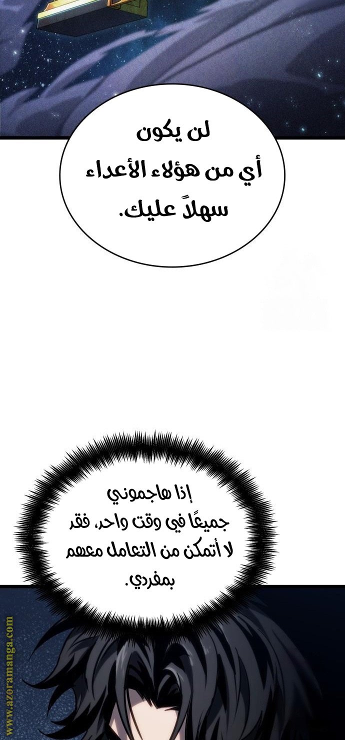 صفحة 42