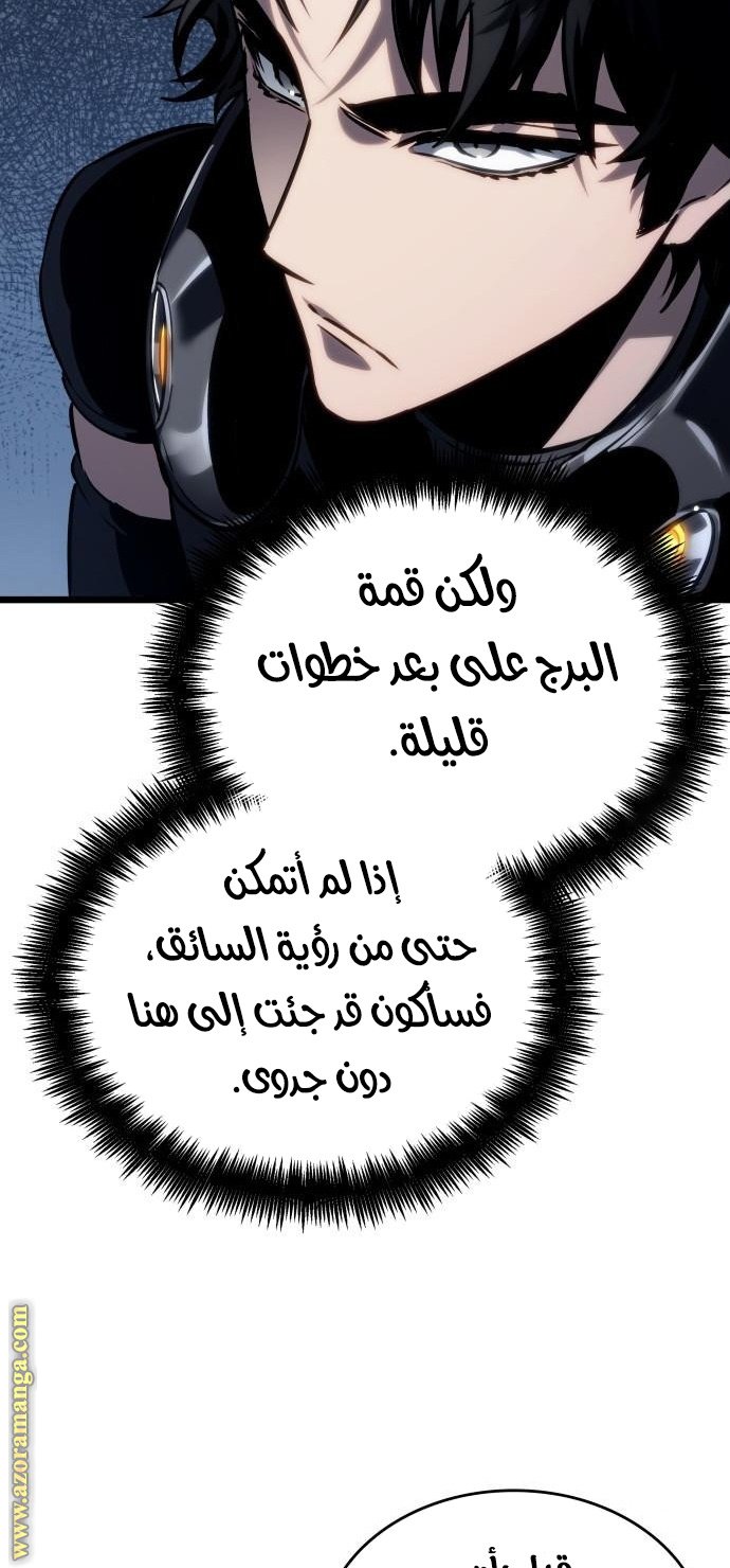 صفحة 43