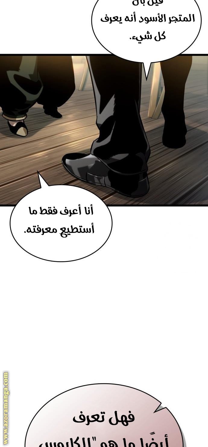 صفحة 44