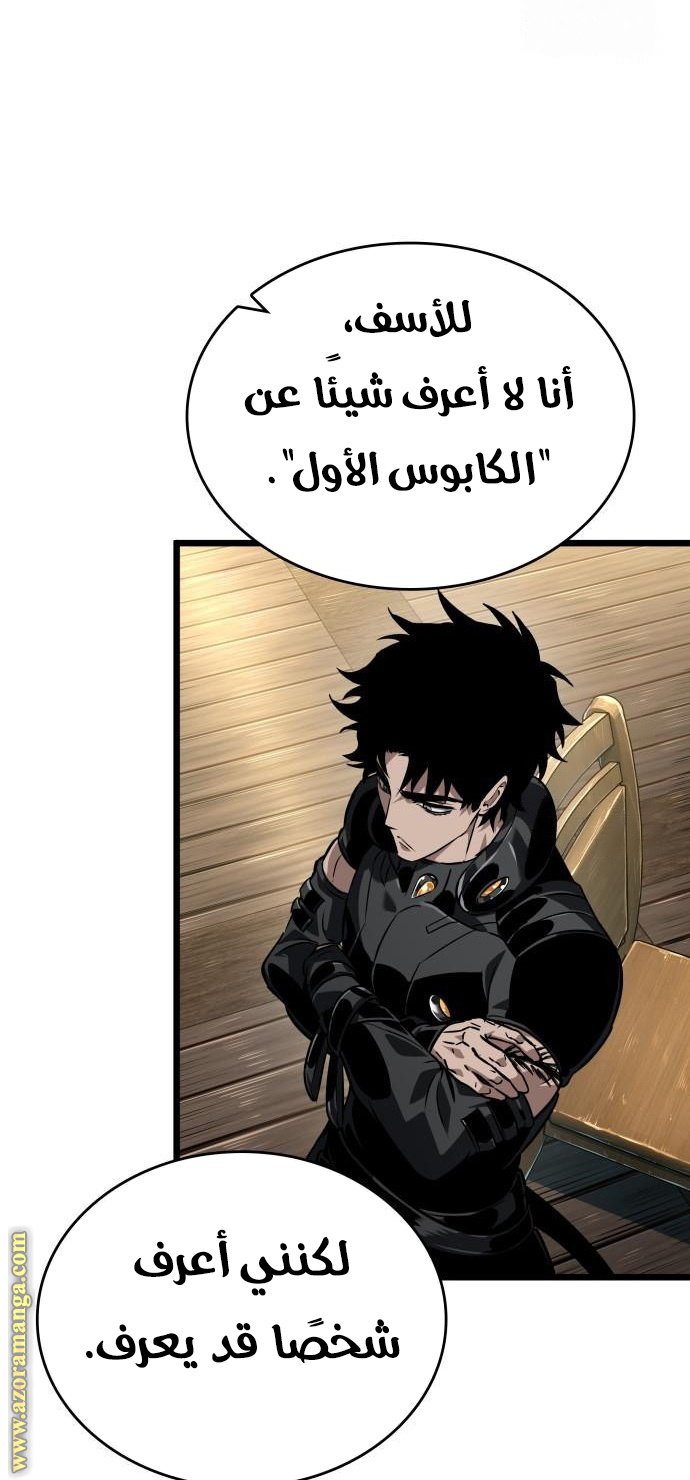 صفحة 46