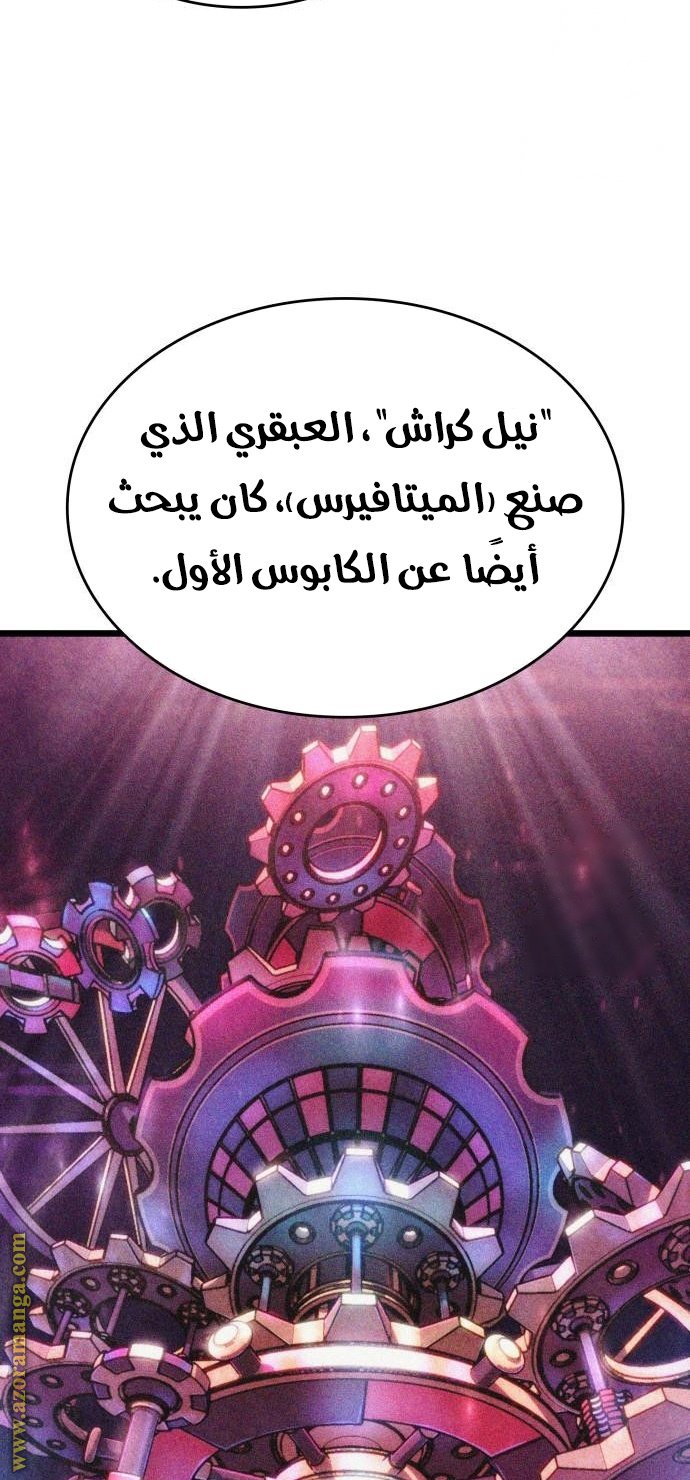 صفحة 47