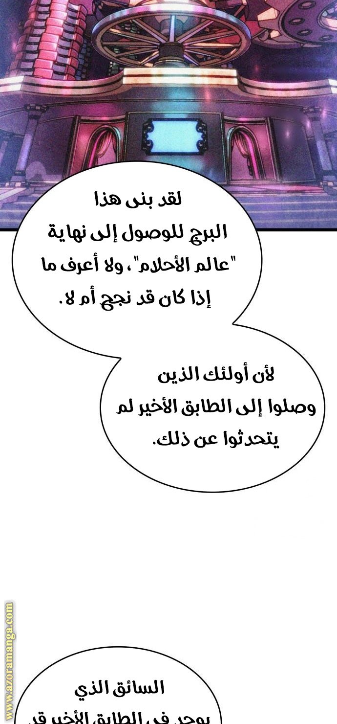 صفحة 48