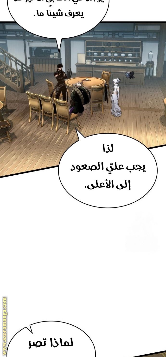 صفحة 49