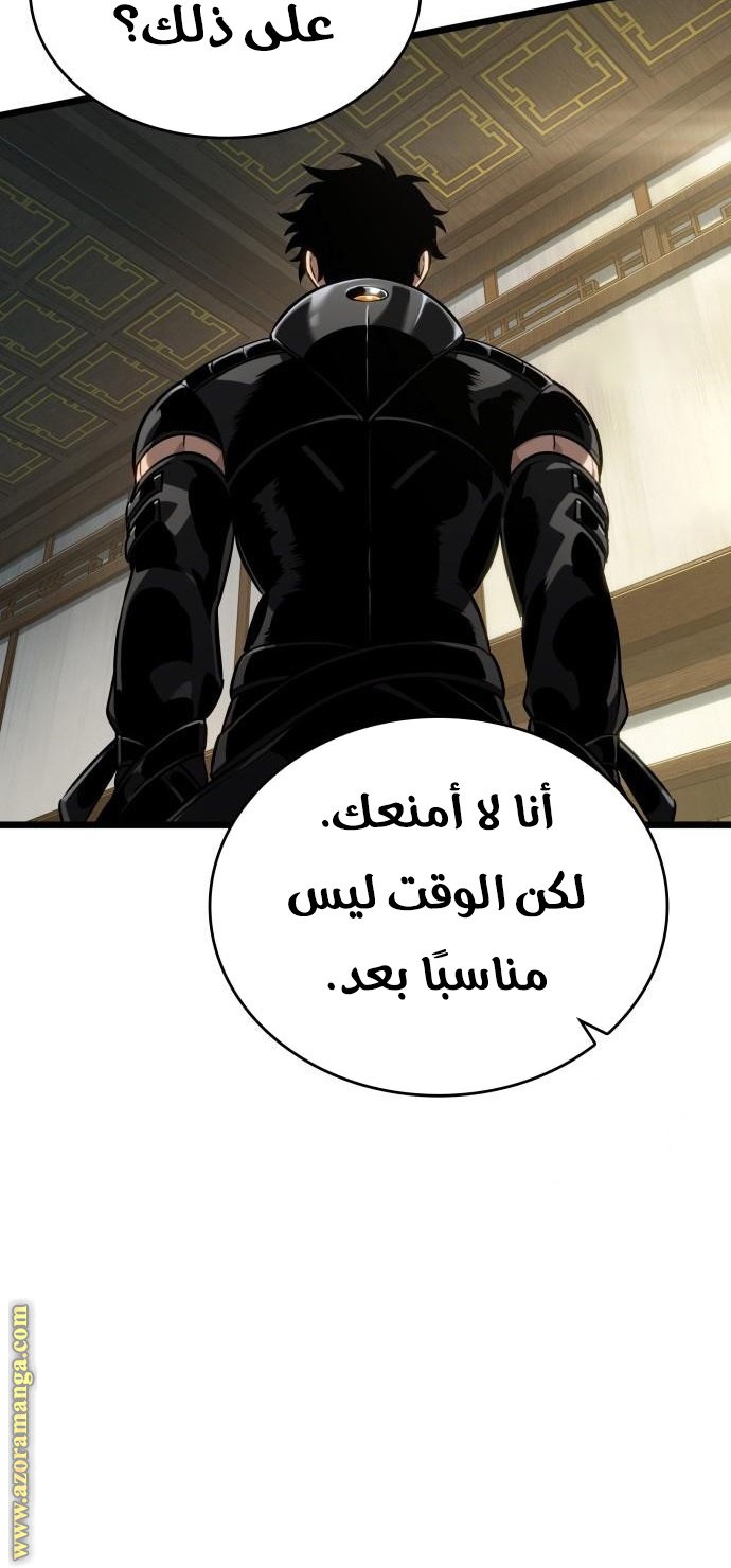 صفحة 50