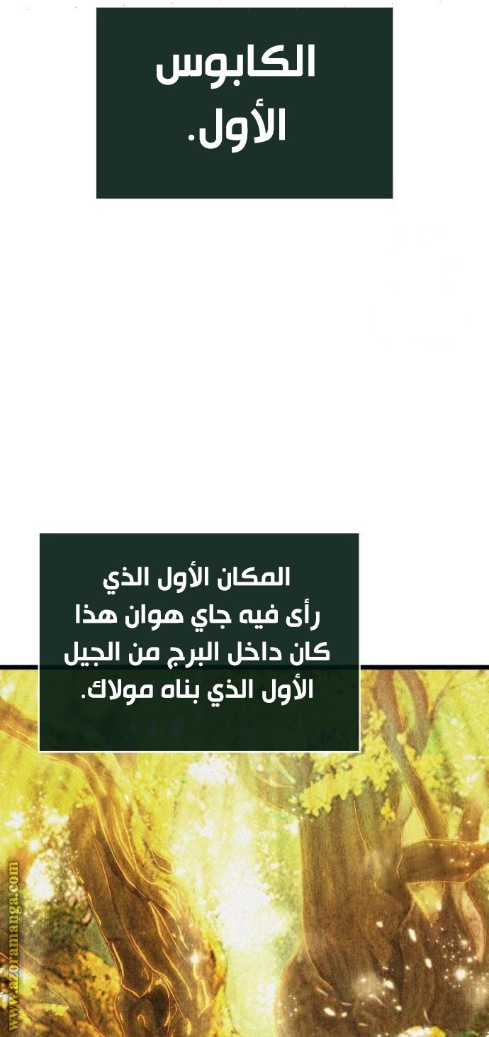 صفحة 51