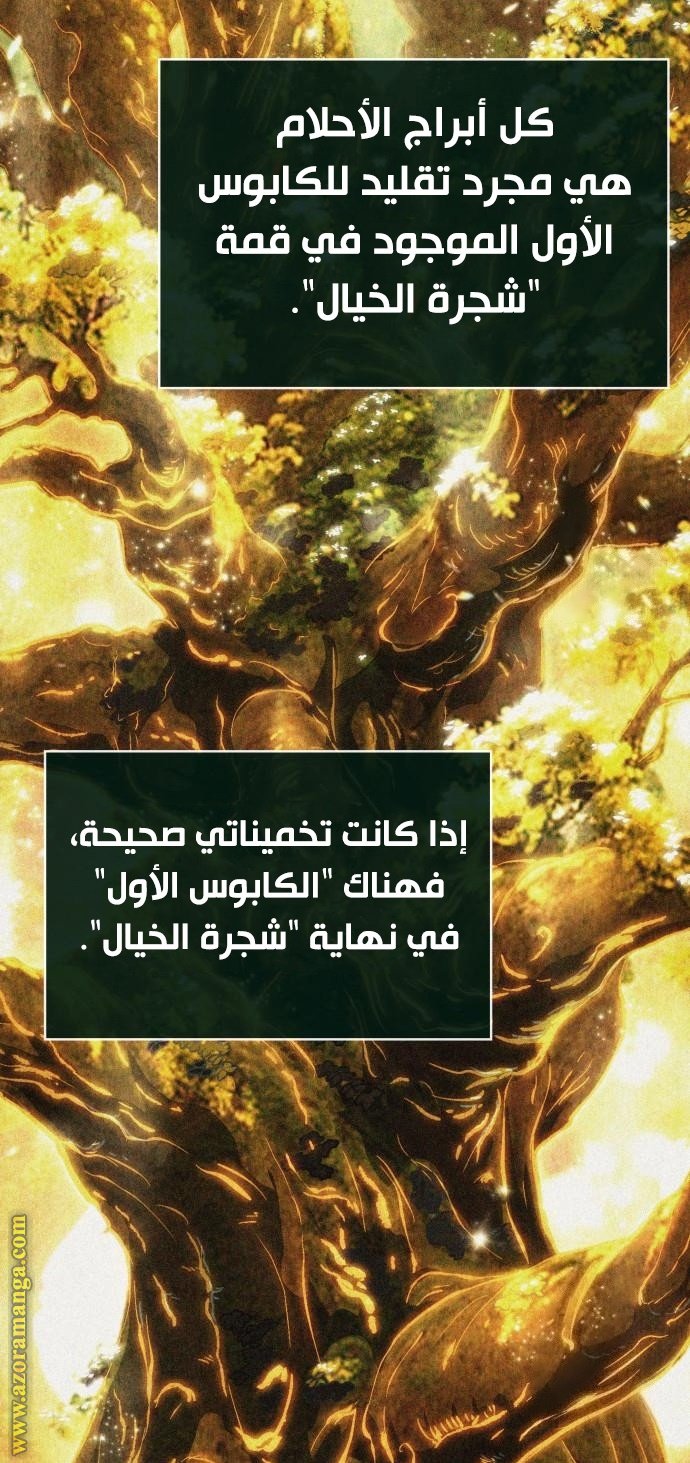 صفحة 52