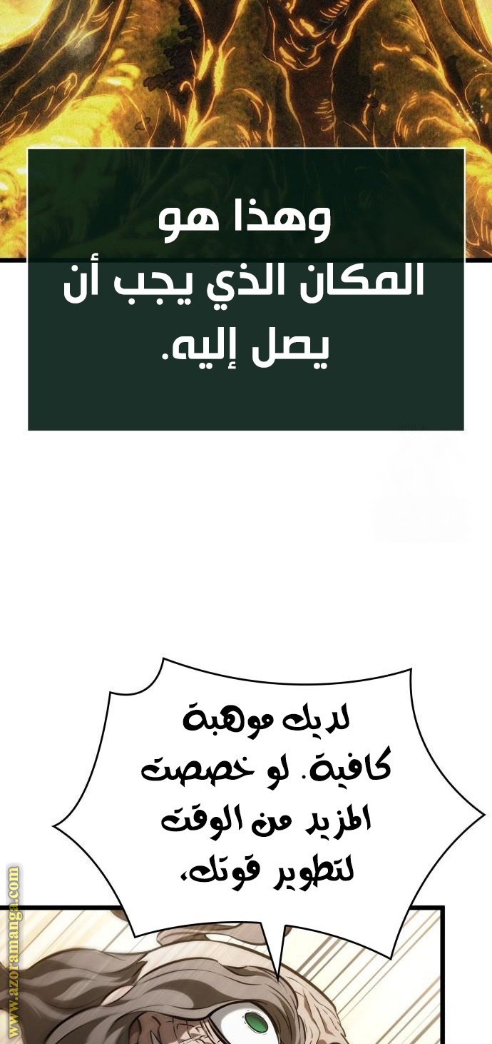 صفحة 53
