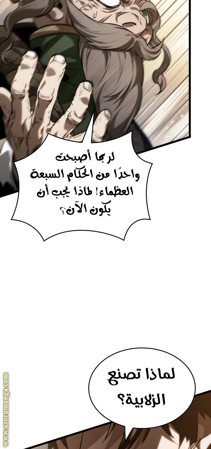 صفحة 54