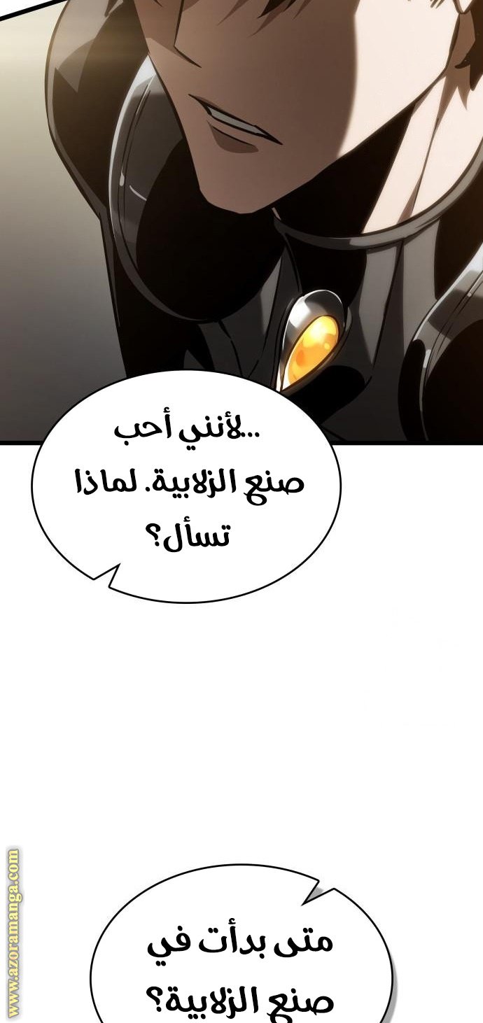 صفحة 55