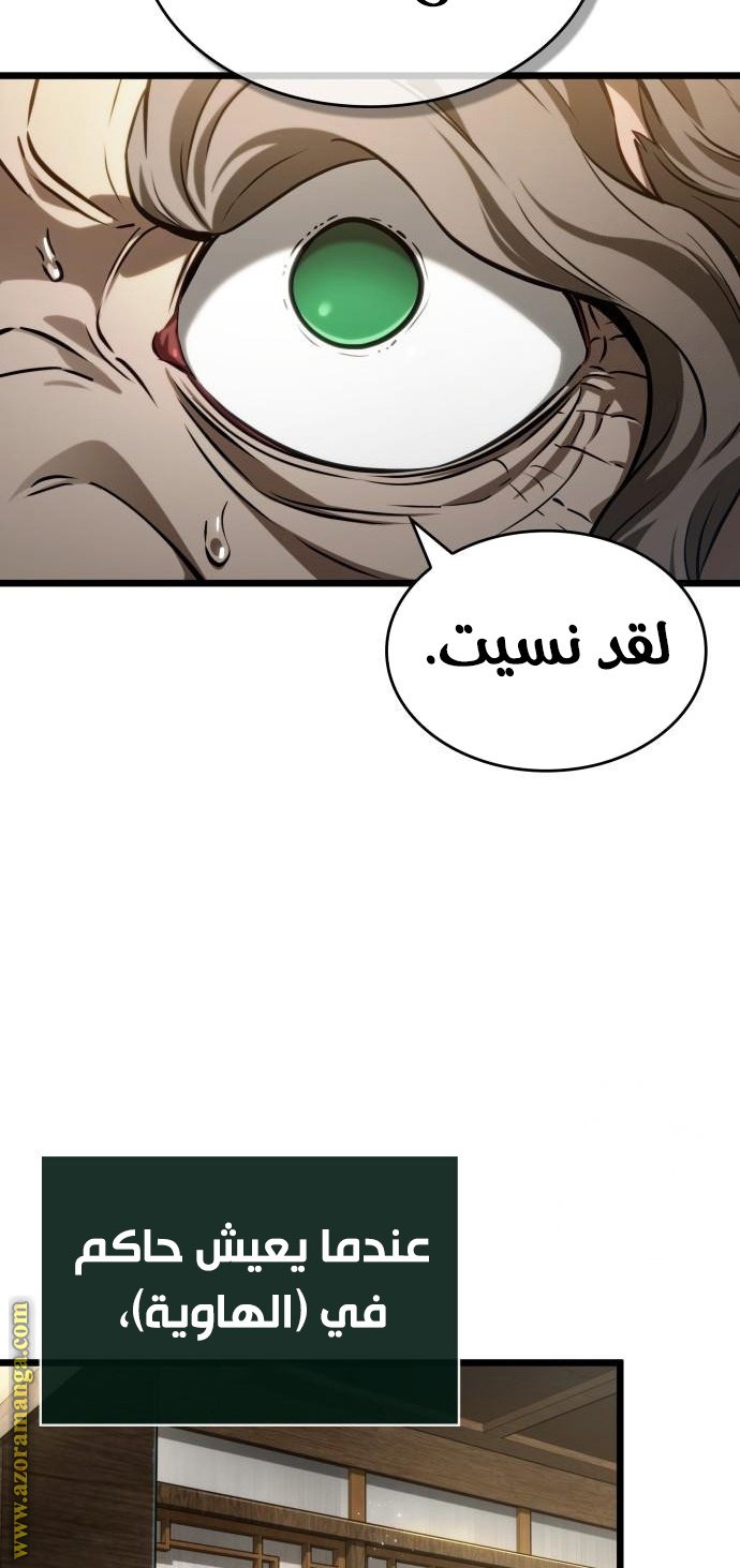 صفحة 56