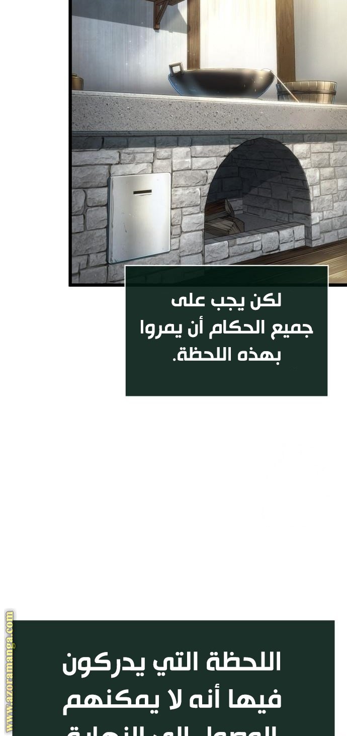 صفحة 58