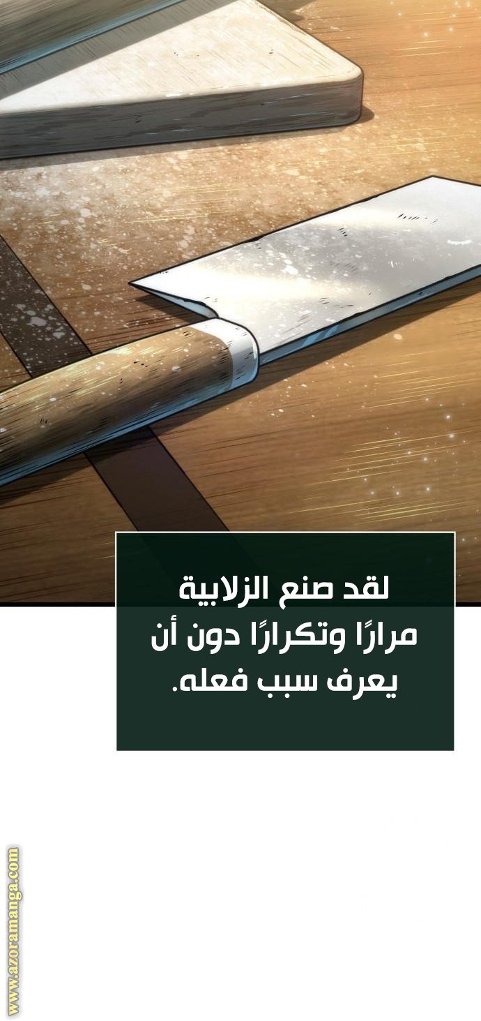 صفحة 60