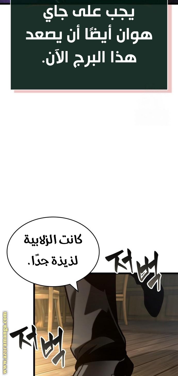 صفحة 62