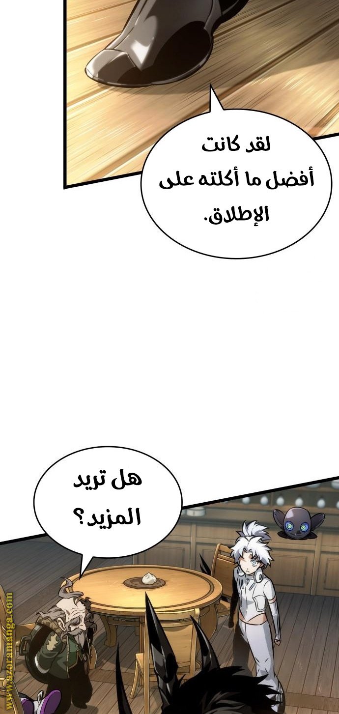 صفحة 63