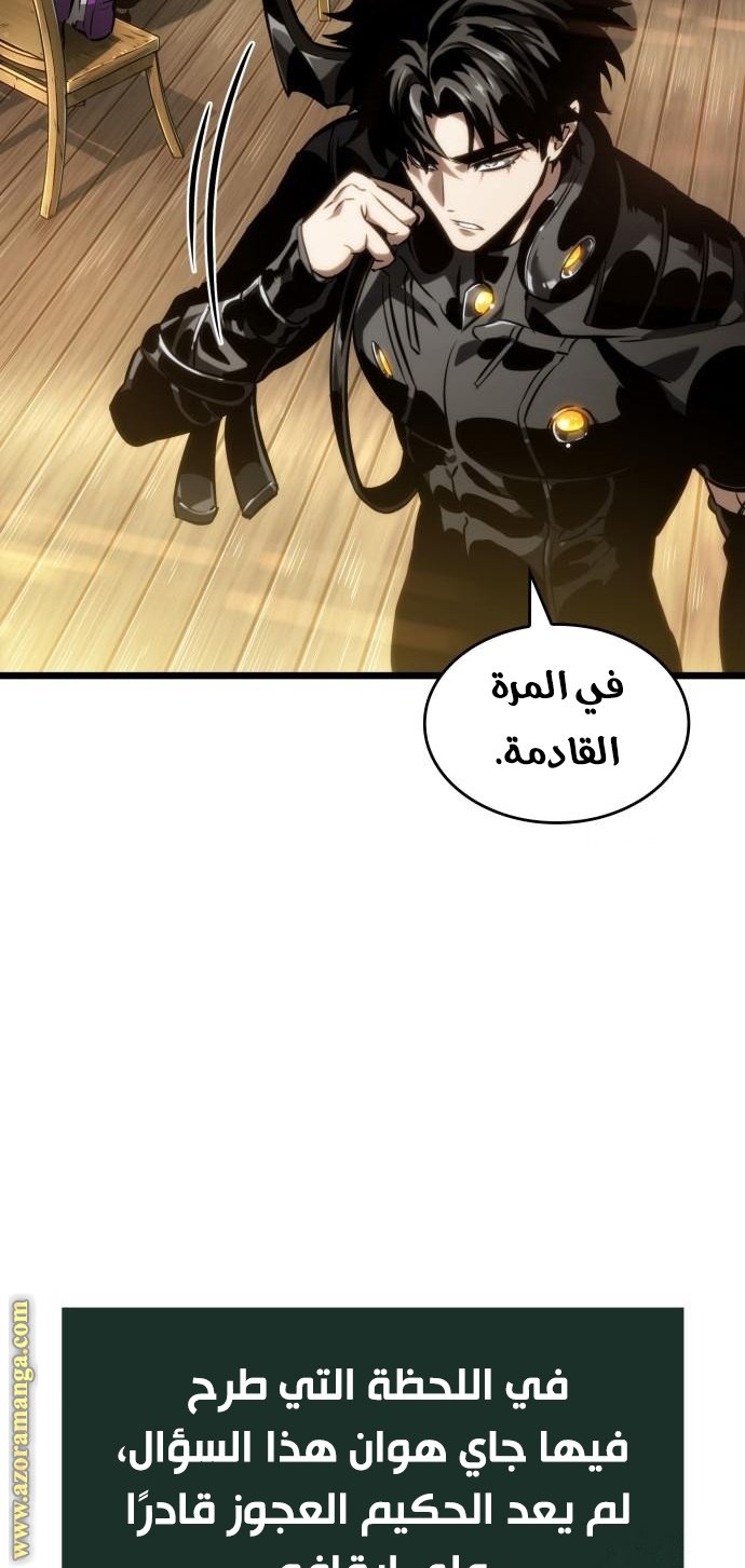 صفحة 64