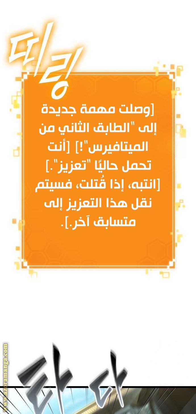 صفحة 67