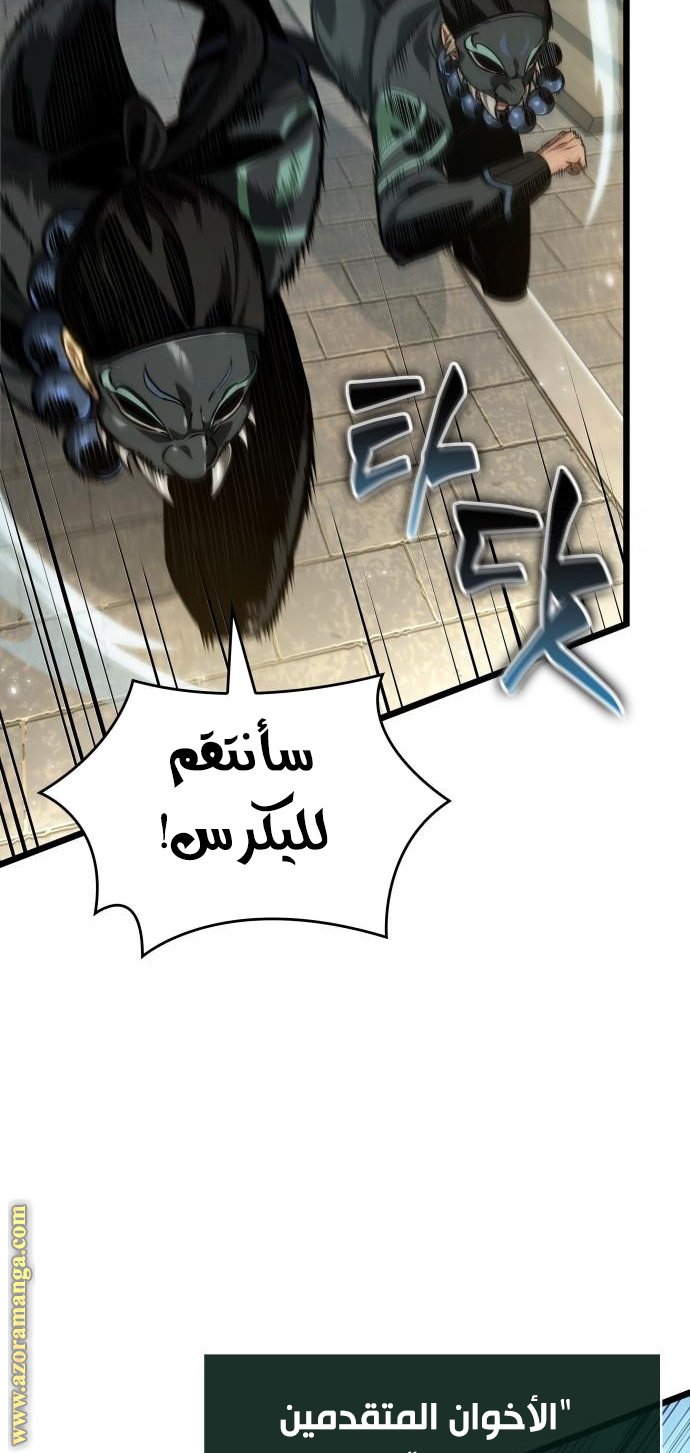 صفحة 69