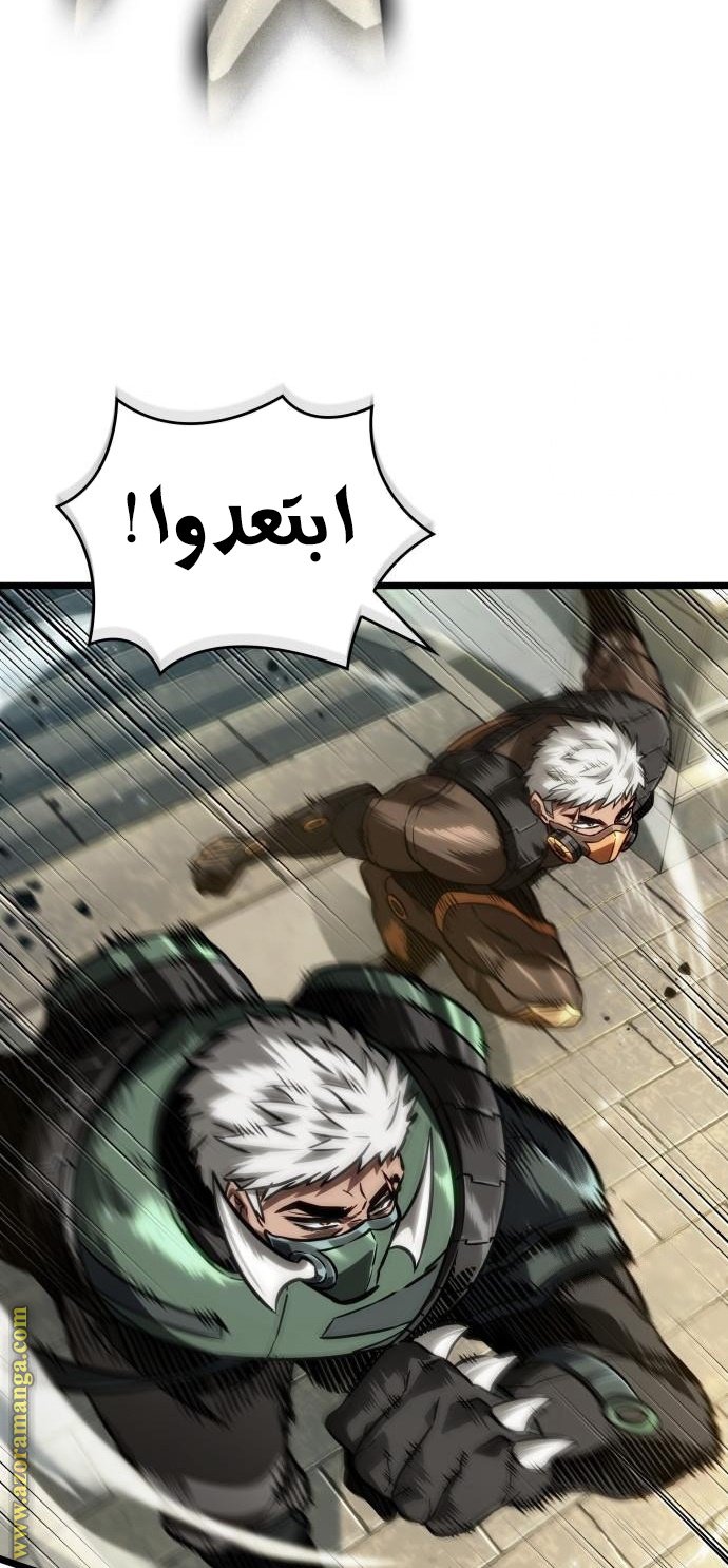 صفحة 75