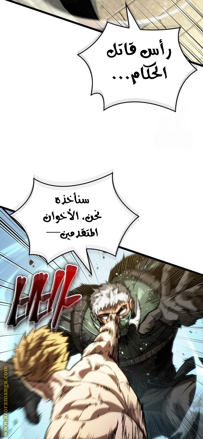 صفحة 76