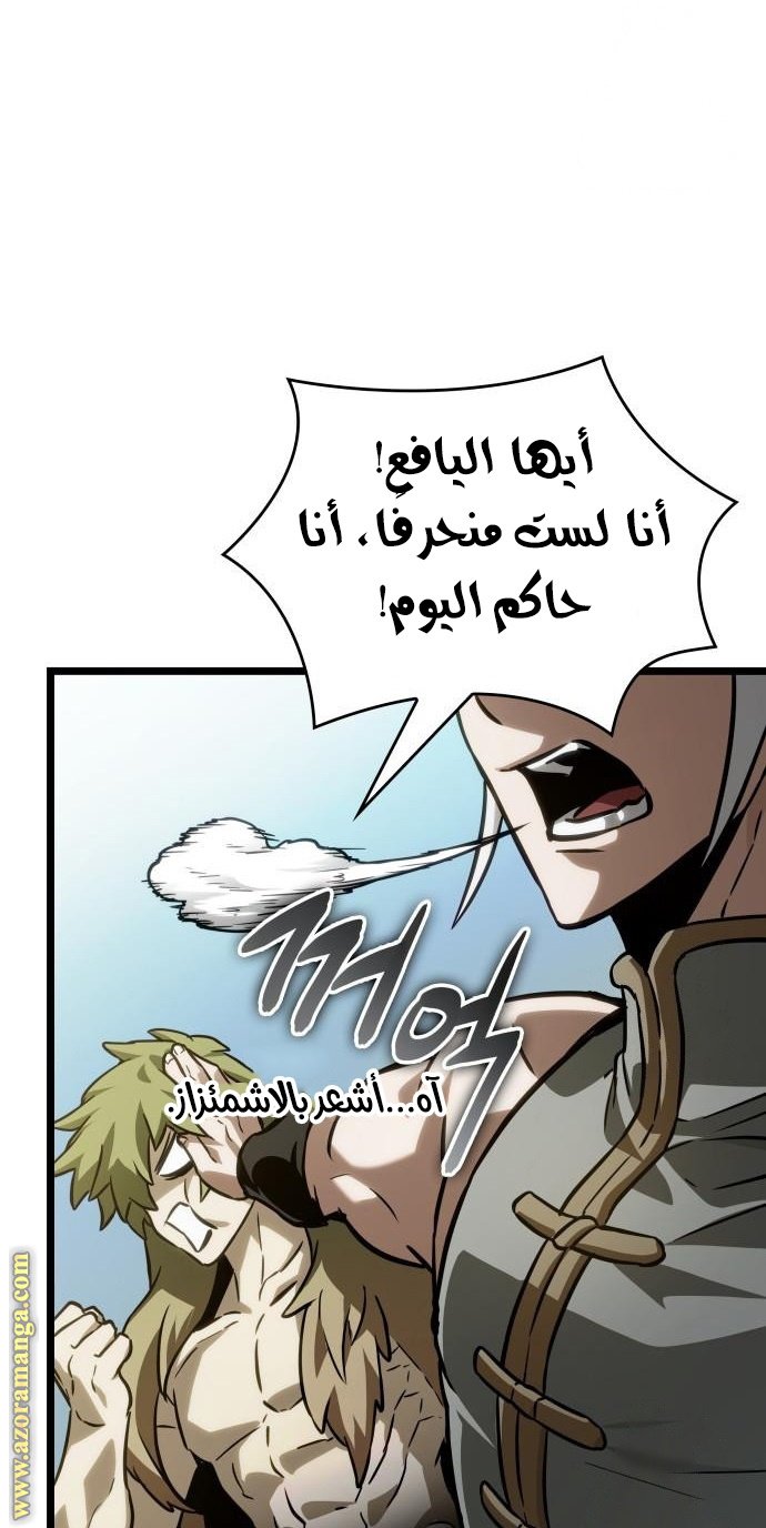 صفحة 82