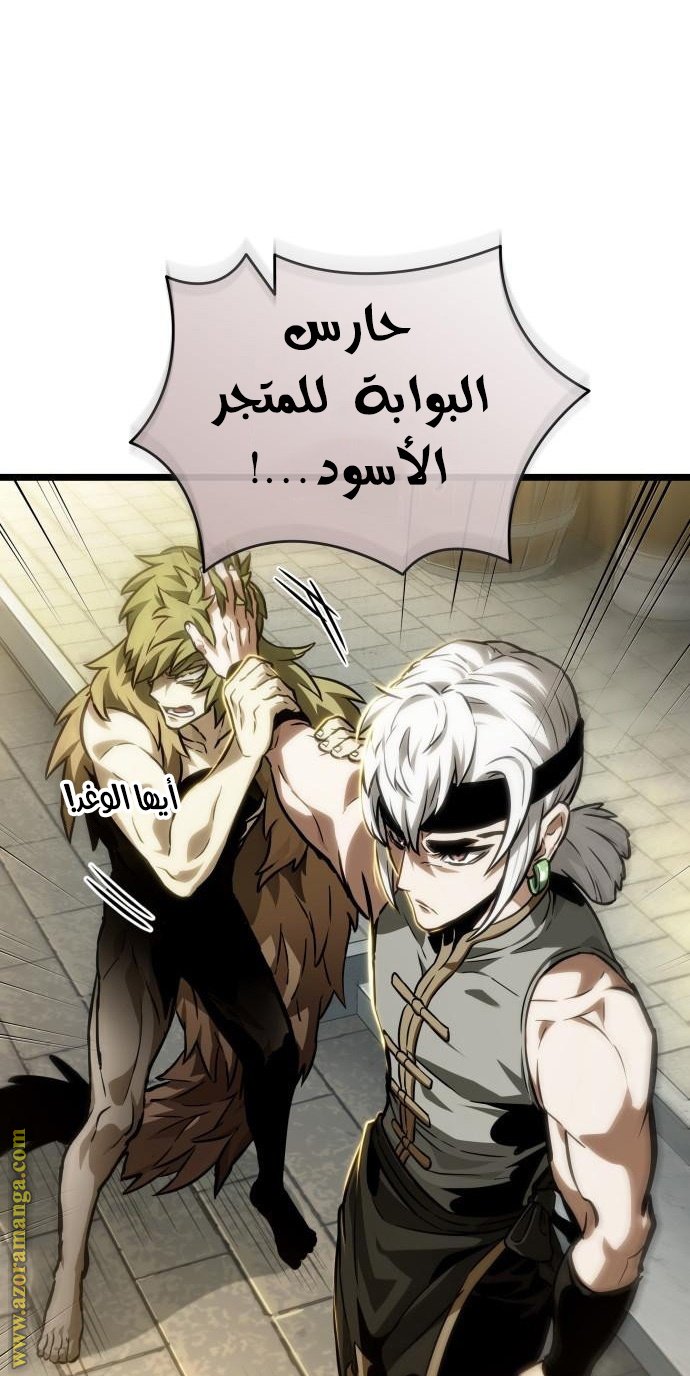 صفحة 84