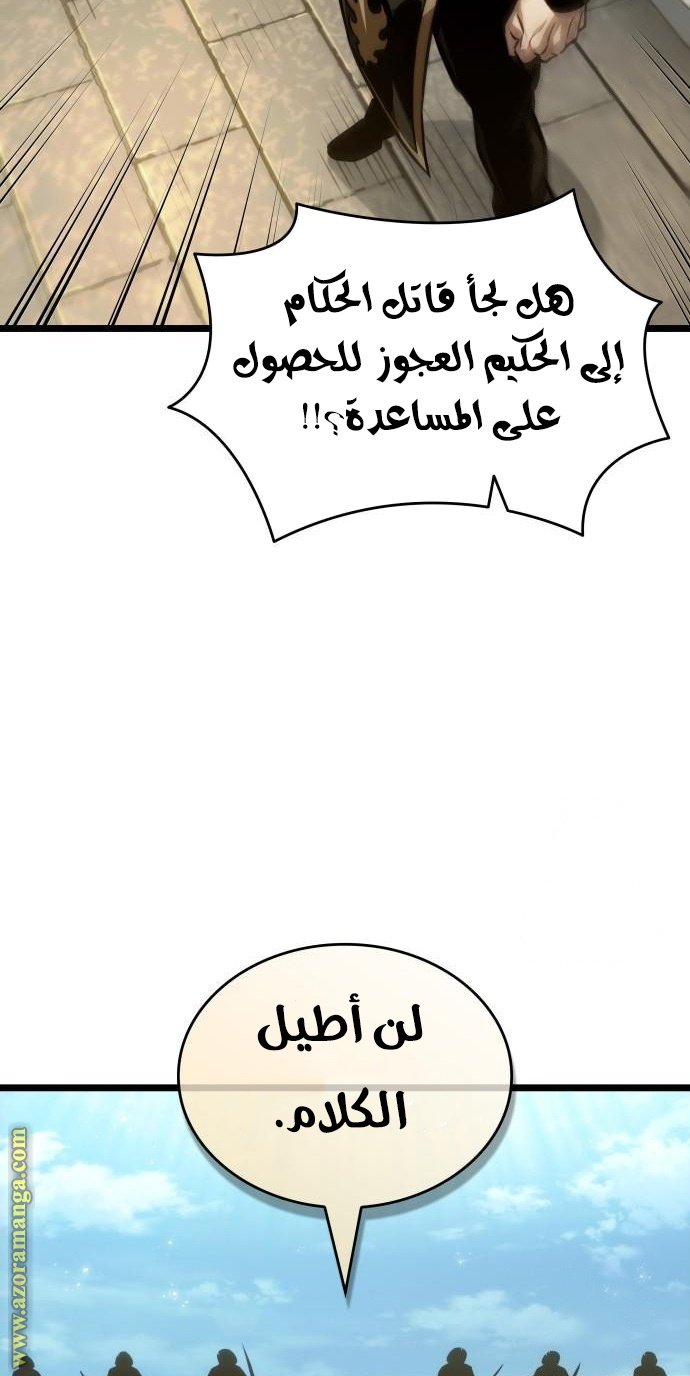 صفحة 85
