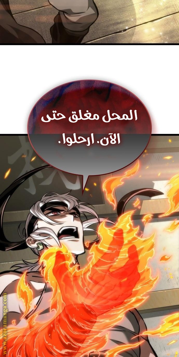 صفحة 88